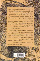 درباره روح هایدگر و این مسئله